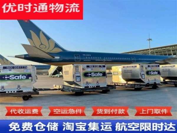 龙河镇到意大利空运加急专线